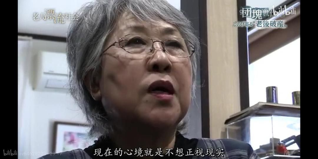 与存款赛跑的日本老人：比起无人送终，老后破产更可怕