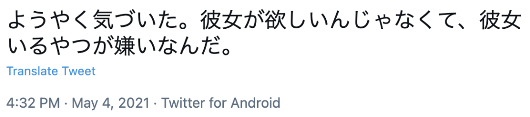 是日本的麻省理工，也是动漫中最大的反派窝点