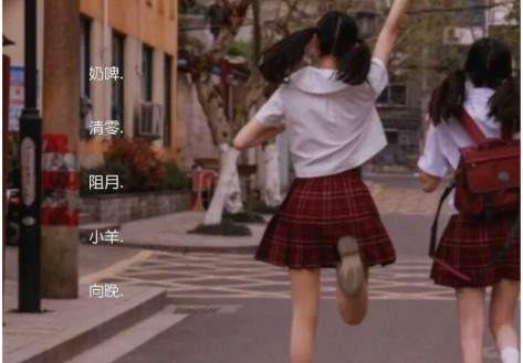 简约干净的二字网名