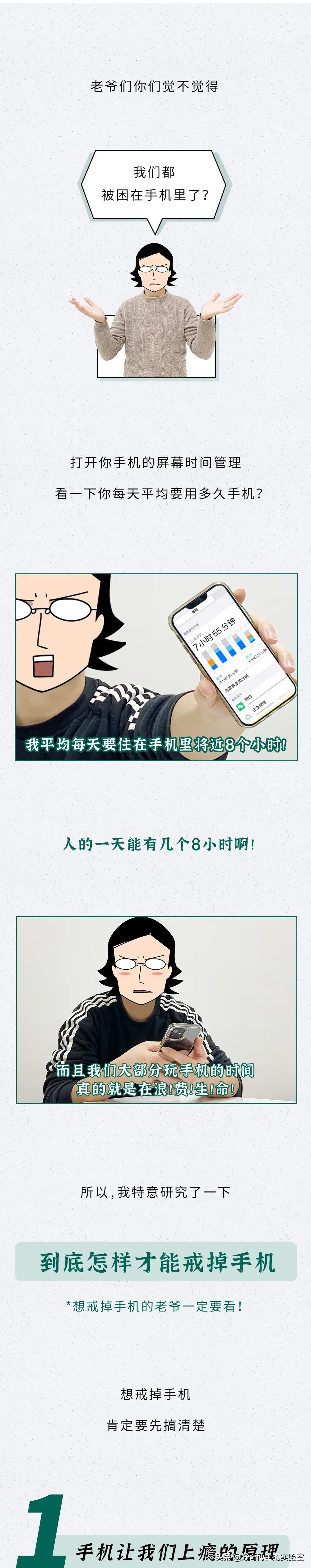 禁止使用手機(jī)觀看本文