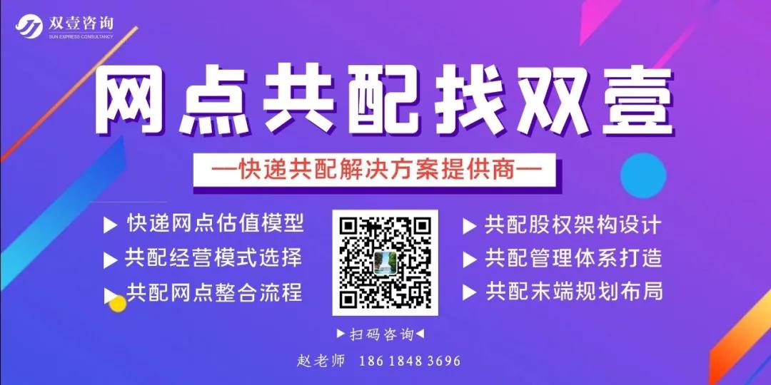 中通股价持续上涨，品牌价值不断提升