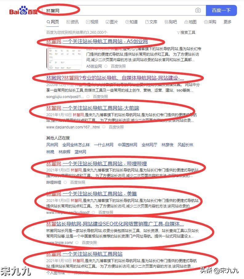 软文全网霸屏服务：全网霸屏推广应该怎么做