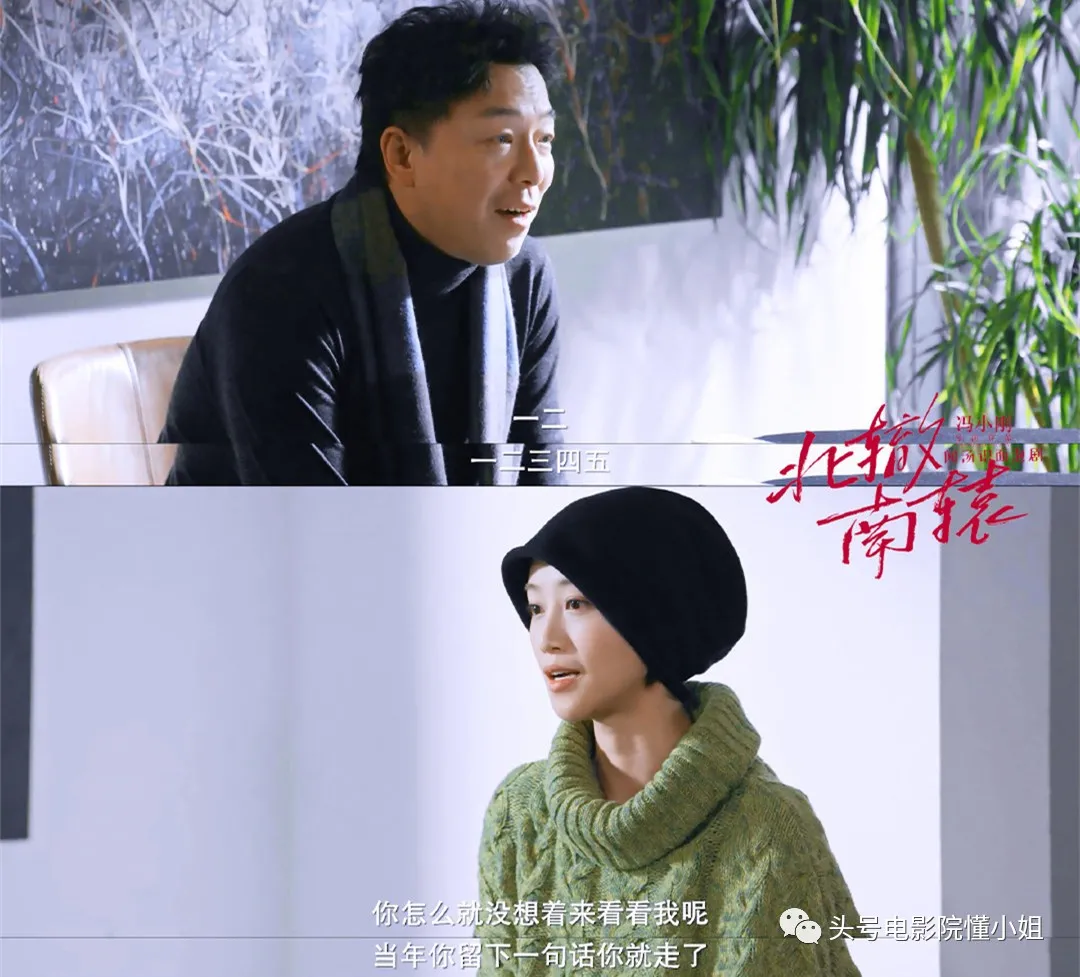 敢拍!冯小刚新剧讽刺娱乐圈:黄渤演戏念1234,宋丹丹合作抢番位