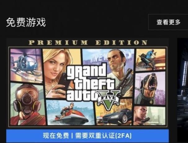 《GTA5》免费后各路玩家的反应，Steam评论区被刷崩溃