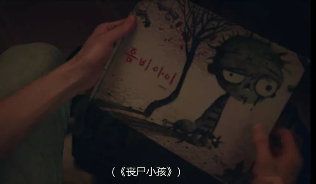 啖食恶梦的少女遇上寻求温暖的丧尸小孩,虽然是精神病但没关系吧