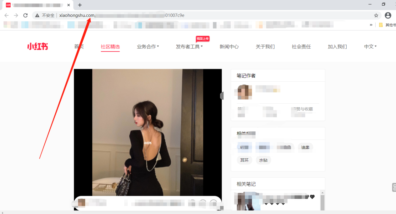 如何从小红书社区里面下载高清图片和视频？