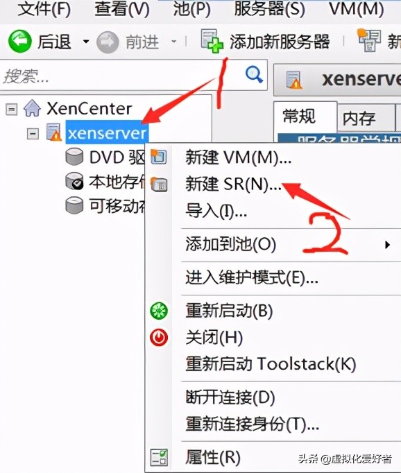 最全整套企業云桌面（Citrix+XenApp&XenDesktop）部署手冊