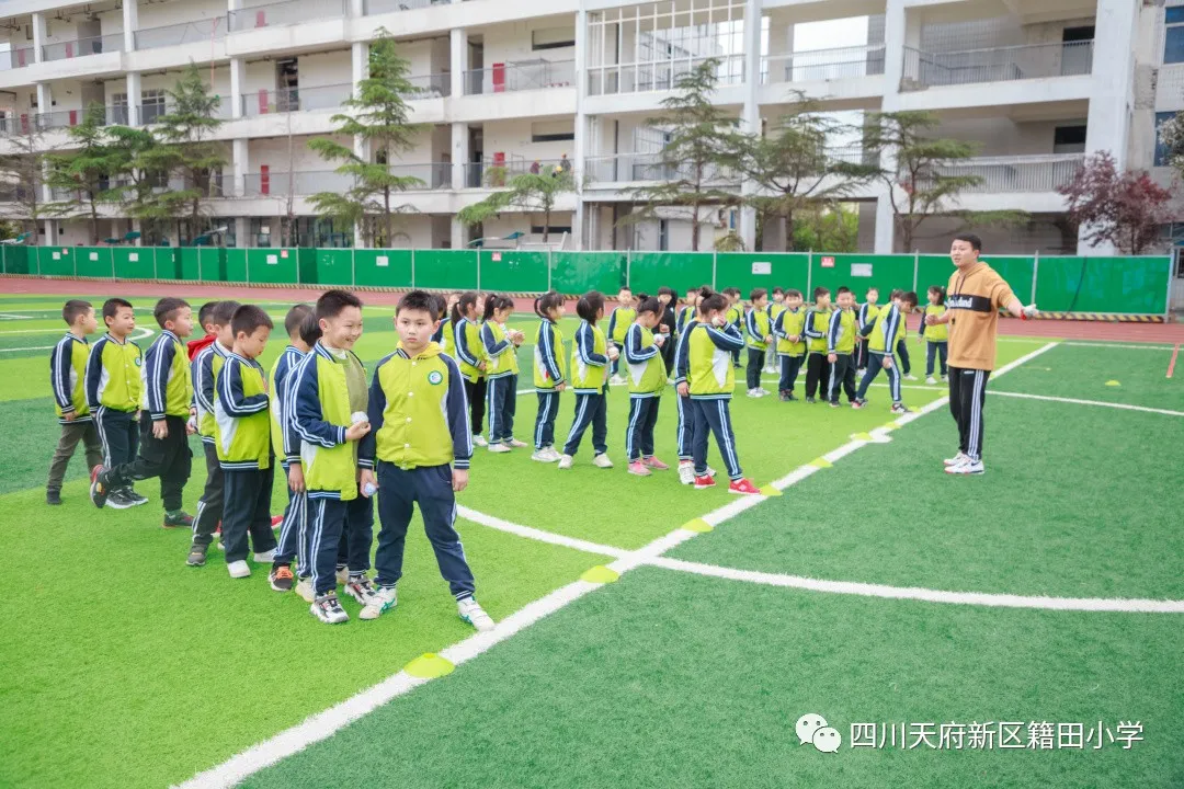 四川天府新区籍田小学丨体教融合,课堂展风采