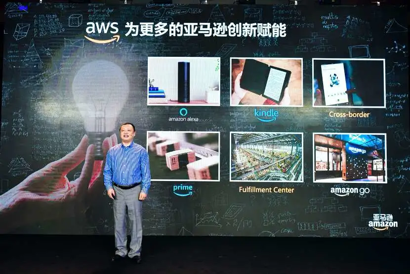 体量大还跑的快 亚马逊如何随时把想法变成速度？