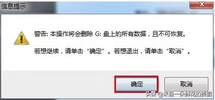 电脑重装不求人，教你制作U盘PE重装系统，看完你就会了