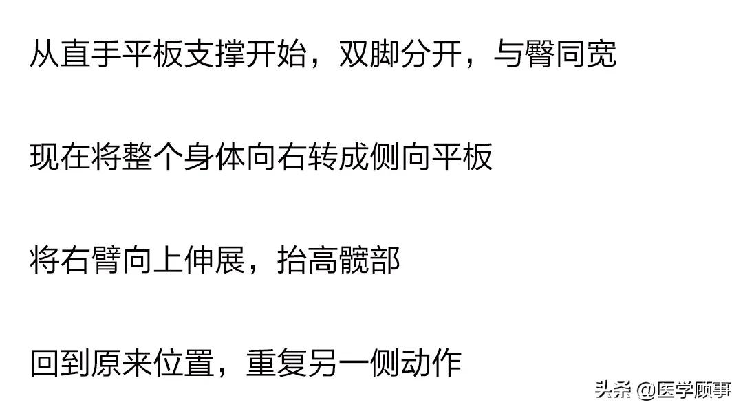 53個高效燃脂訓練動圖，徒手練出好身材