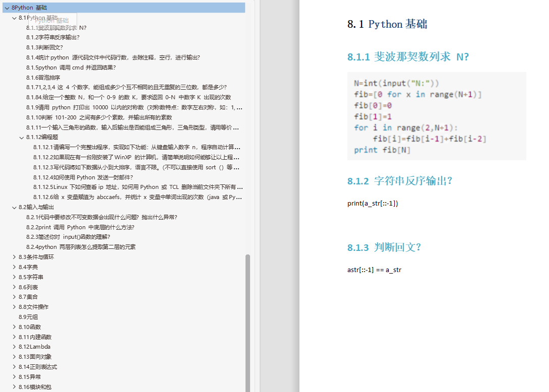 年薪50W的測驗工程師總結：軟測其實不難，掌握這些知識就夠了