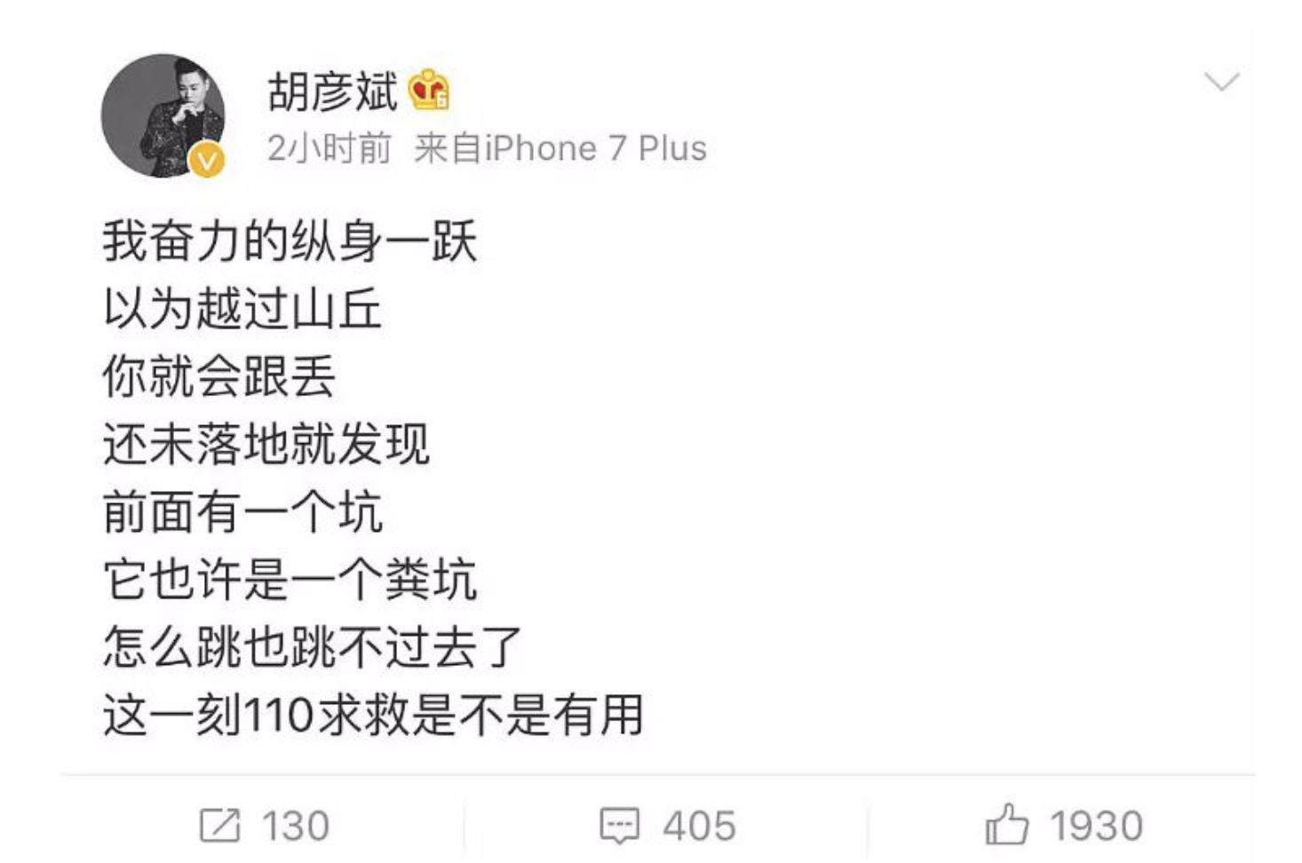郑爽与张翰的爱情往事，张翰终于能安心吃碗牛肉面了