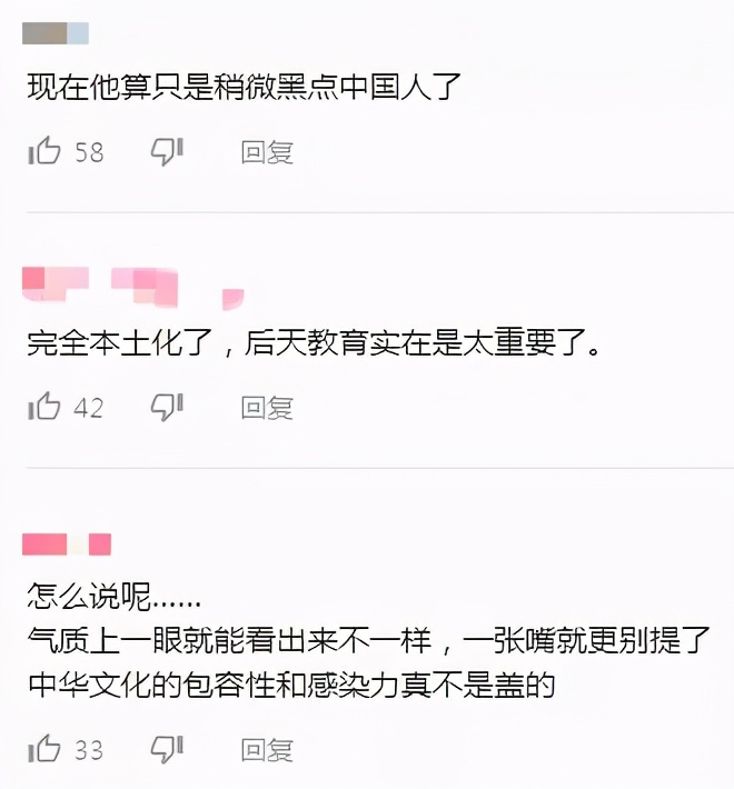 英国教授看不懂中国人为何从来不提血统？中国