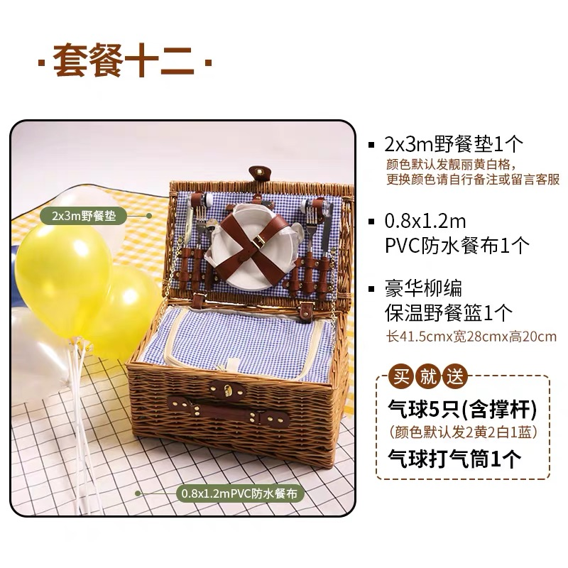 朋 友 圈 高 赞 野 餐 美 图 价 格 一 览