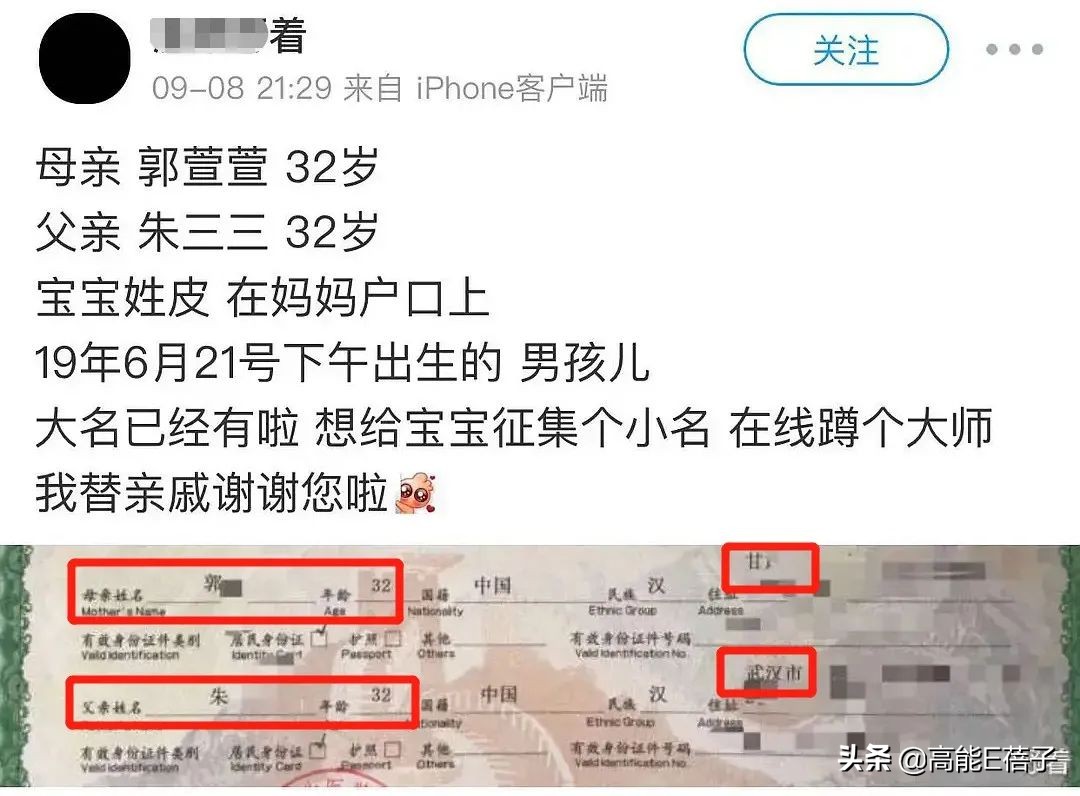 朱一龙被拍与年轻女性关系密切，工作人员曾爆料其已有老婆