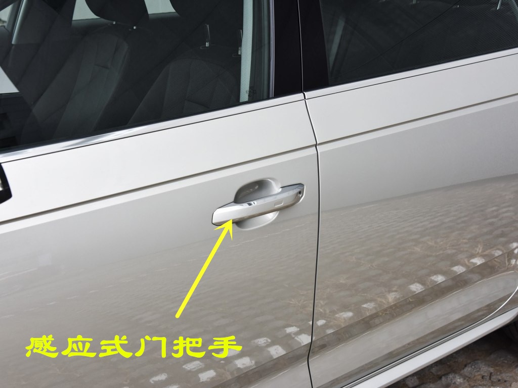 汽车的无钥匙进入是怎么回事？所谓的两门、四门是什么意思？