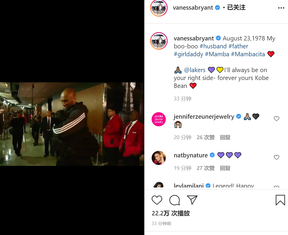 生日|科比42岁生日快乐！瓦妮莎晒照为科比庆生 感慨宁愿自己先离世引粉丝泪奔