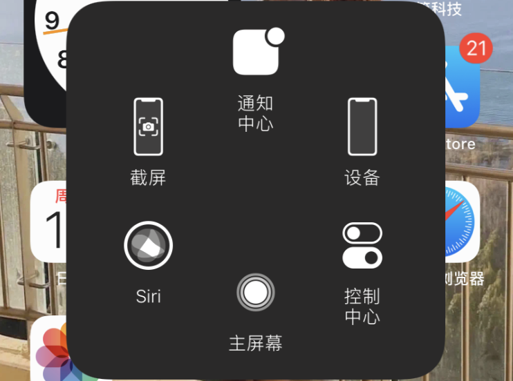iOS 15 系统 Bug 汇总，可无限多开App？