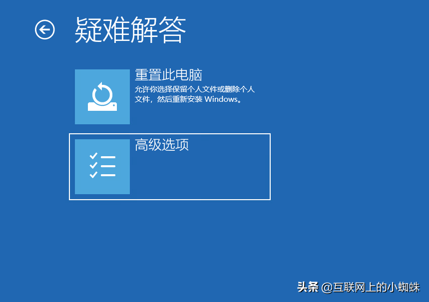 运用Win R指令进到Windows 10安全中心的方式