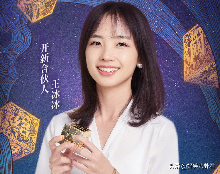 春晚|央视网络春晚阵容官宣！“豪华明星套餐”爱了 蔡徐坤加盟收视大爆的节奏