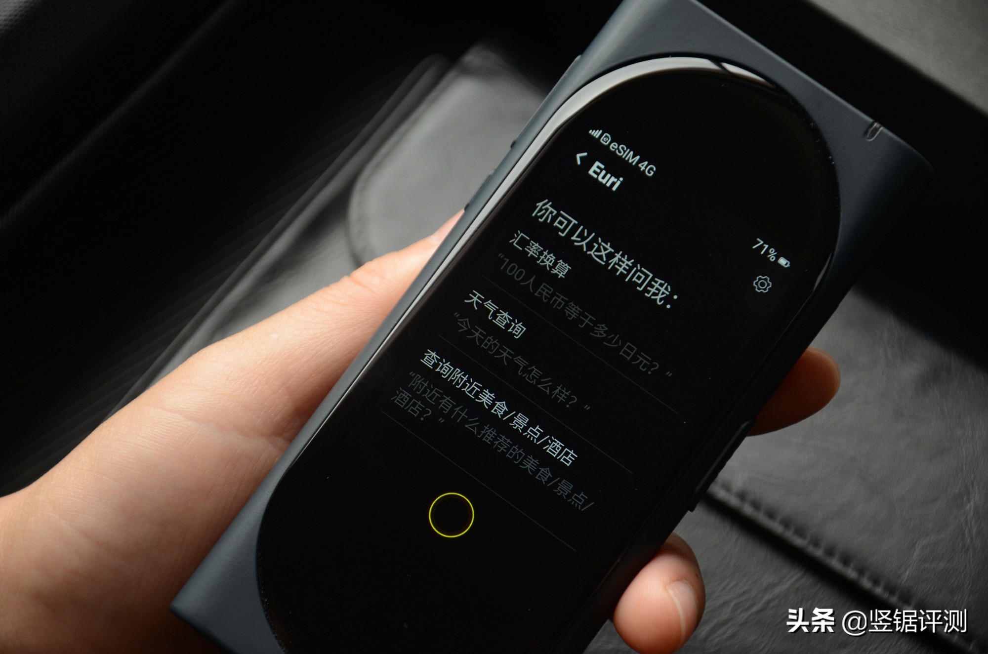 小米有品“智能AI翻译机”评测，还内置了语音助手，随身WiFi功能