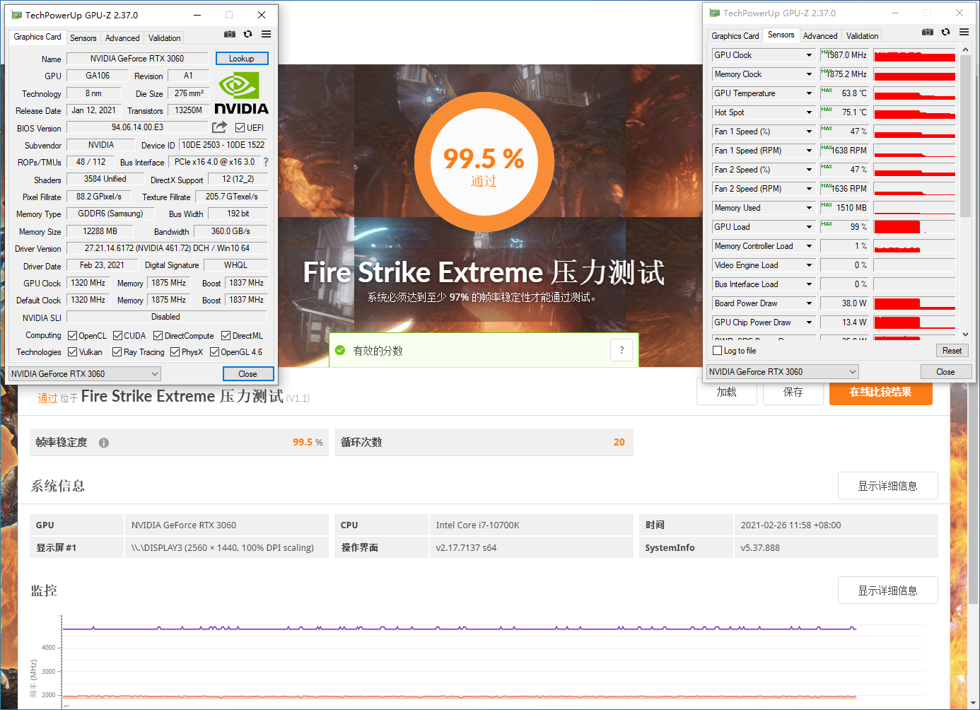 映众RTX 3060冰龙超级版显卡开箱，1080P光追甜点