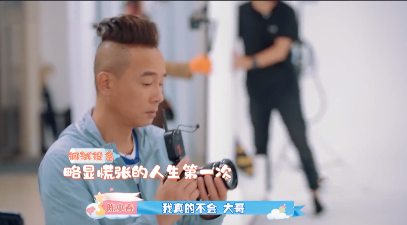 攝影小白陳小春為給應采兒、小小春、HOHO拍照，學習新技術