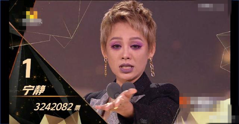 再出|《乘风破浪的姐姐》成团夜再出是非！宁静曲解黄龄话语意思 开启隔空互怼模式