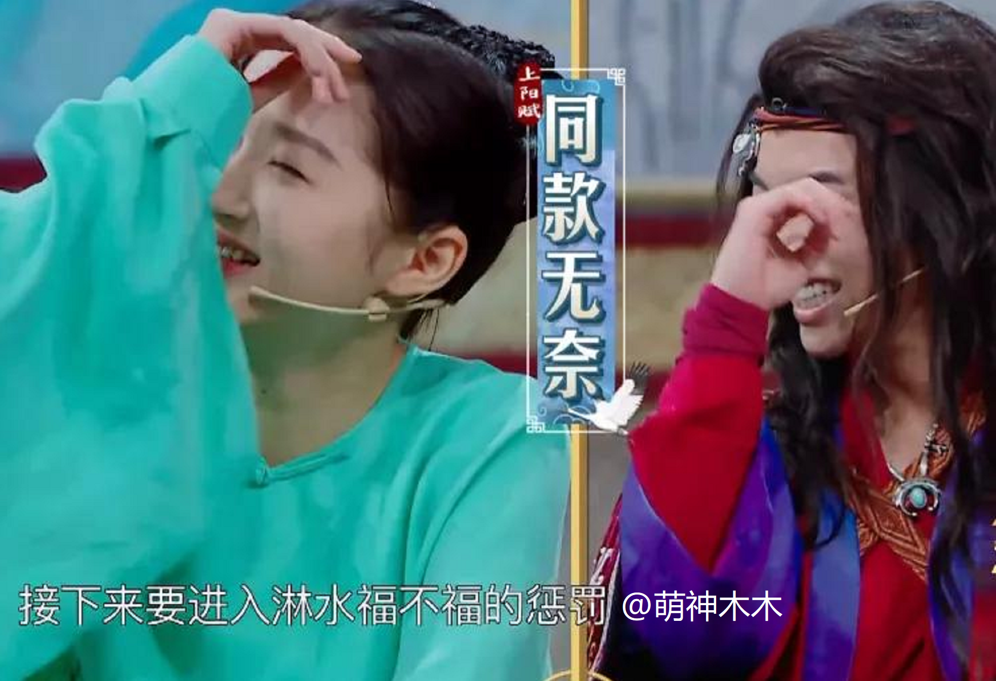 《王牌》作弊太明显！不敢处罚章子怡，沈腾表