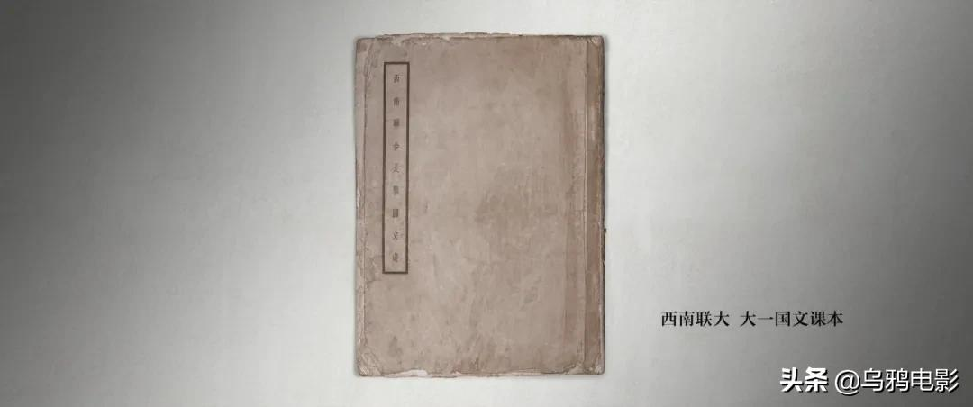 这部电影,所有中国人都该看看
