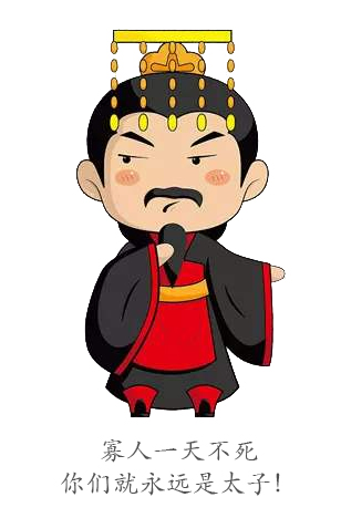 从查尔斯王储新冠检测阳性，聊聊史上那些长时