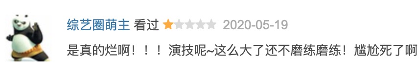 差评只是浮云，迪丽热巴真的撑起一部剧，五部待播作品有看点