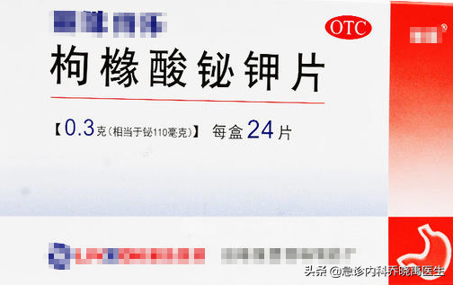 胃不好的人，可以吃哪些胃药？