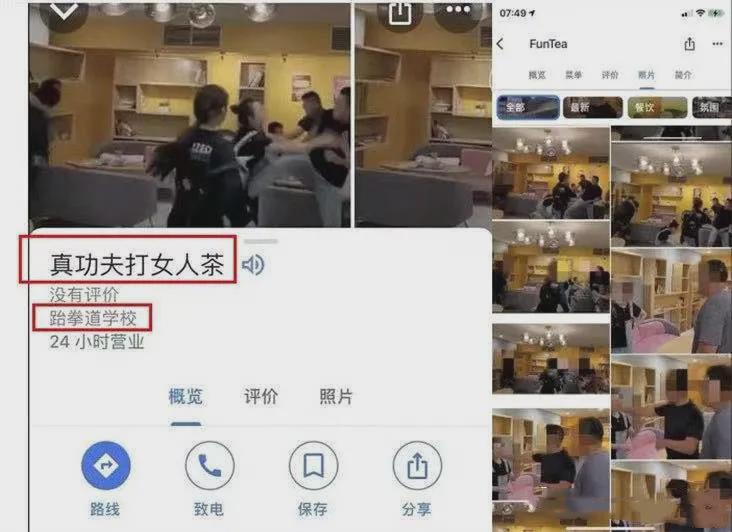 奶茶店内殴打女留学生的华男已被捕，被控袭击罪，打人男豪宅曝光