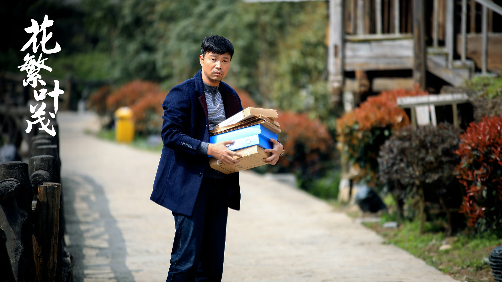 《秋蝉》收视飘红，任嘉伦带动流量，总局数据