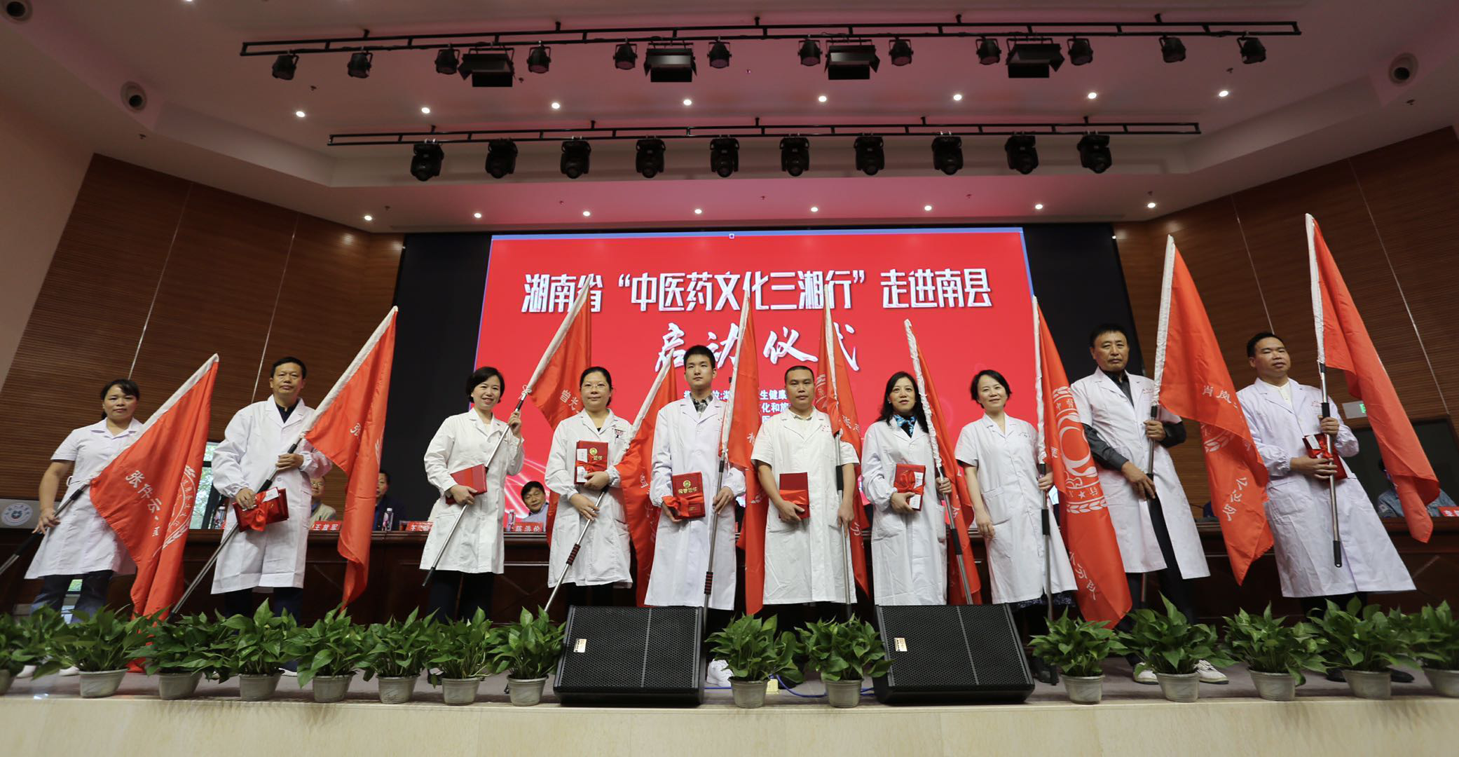 湖南省“中医药文化三湘行”公益活动走进南县