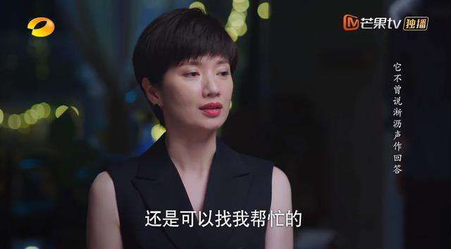 离开|《以家人之名》贺梅离开原因