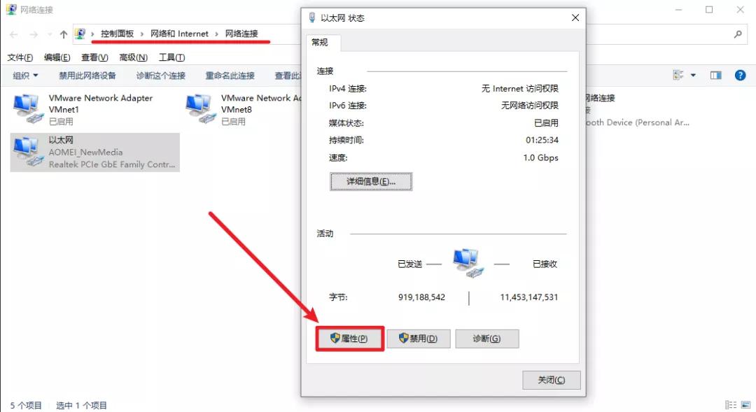 这些基础设置让Windows10使用体验飞起