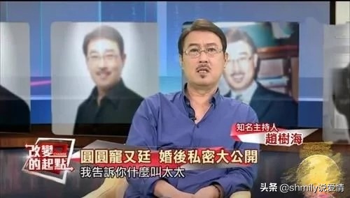 高圆圆被公公怒斥“你干什么吃的？”儿媳与公公的相处，也是难题