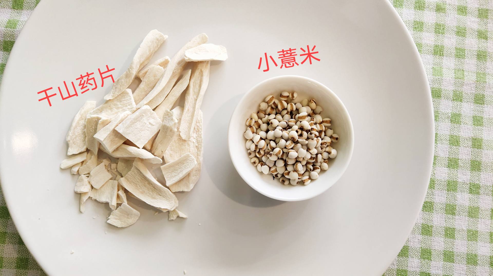 十几天不重样，夏季版小型破壁机食谱大全