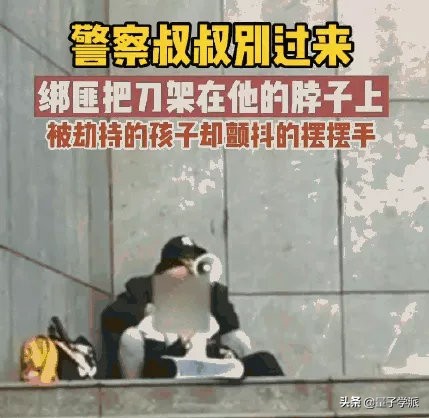 懦夫的邏輯：向更弱者揮刀