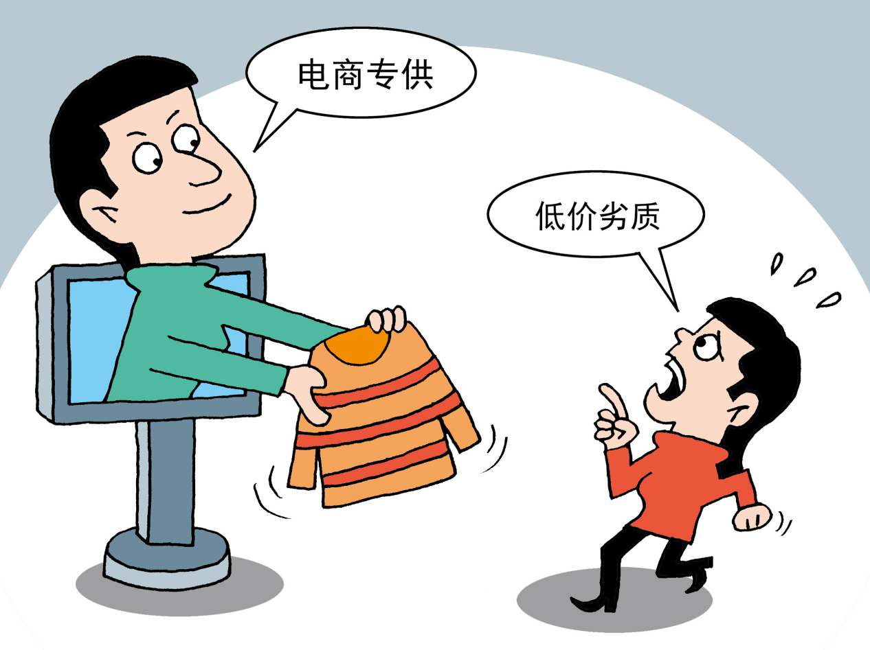 实体店一箱牛奶50元，网上却卖25元，这是为何？