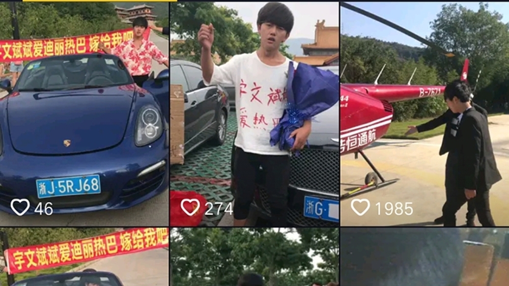 2年前，“开跑车求婚迪丽热巴”的那个少年，现