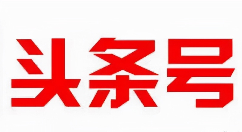 如何做好自媒体，自媒体怎么赚取收益？