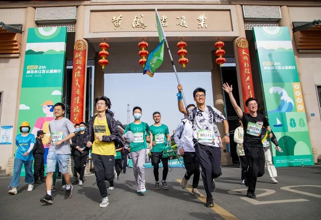 湖北长江百公里毅行武汉落幕 近4000名毅行者为爱徒步