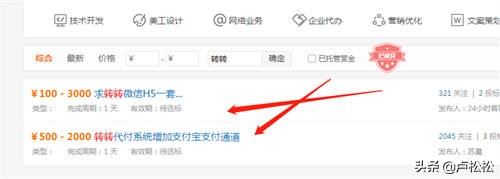 闲鱼灰色赚钱项目日入万元！但我劝你不要做