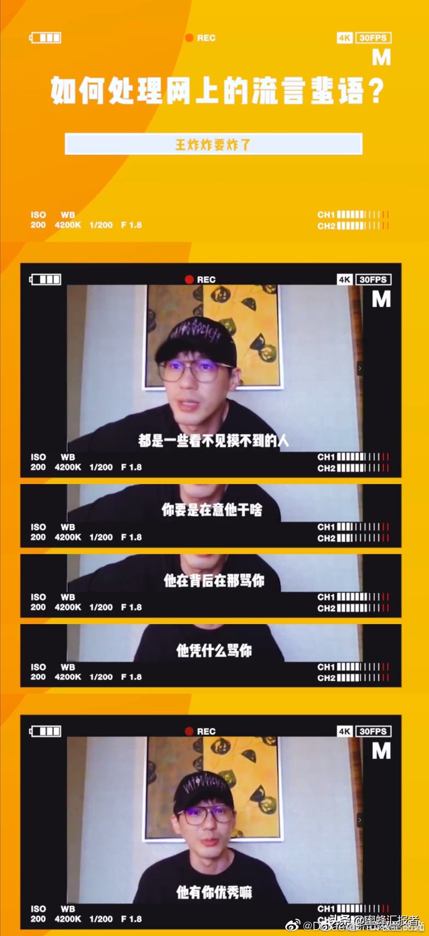 邓伦国庆没接到伴郎的活儿，白宇骂你的人有你    吗，唐探3回归