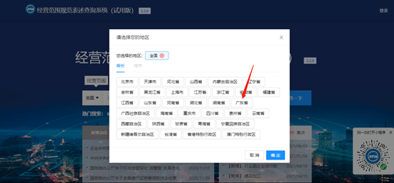 在深圳注册公司需要什么资料