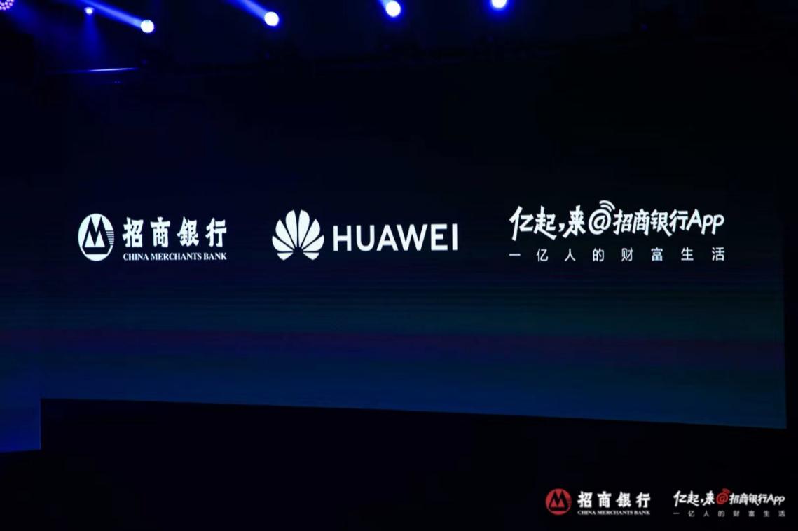根据Huawei Pay透視华为公司的强劲，首先看Huawei Pay首先出現在哪儿？
